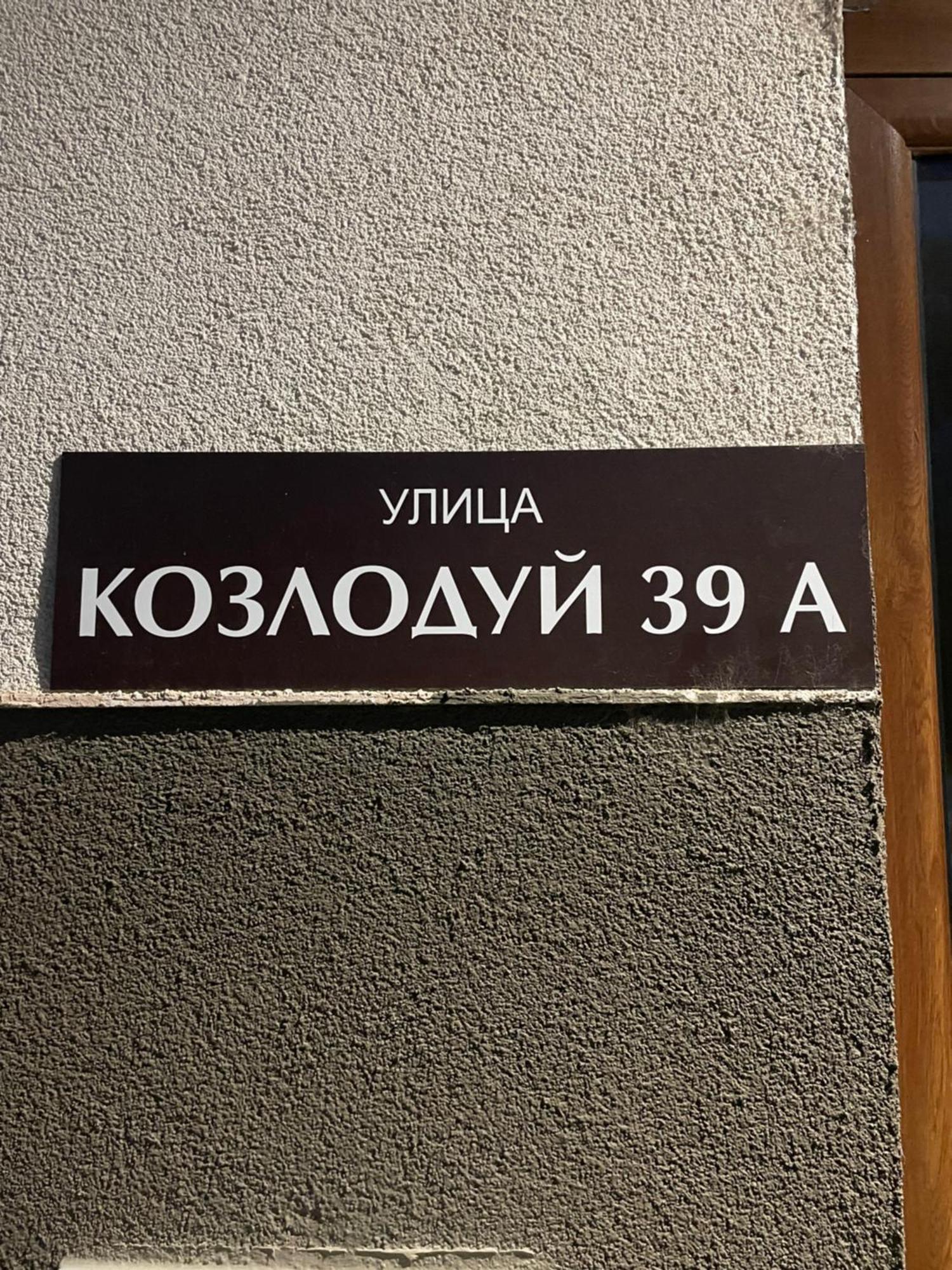 Apartment Studio Shevitsa 2 Велико Търново Екстериор снимка
